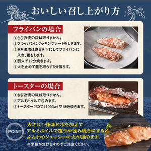 佐藤水産 鮭の糀漬(さざ浪漬)10切 北海道石狩市 海鮮 麹 切り身 切身