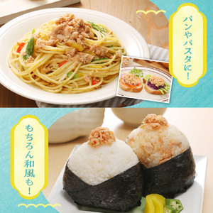 佐藤水産 鮭の塩レモン味フレーク 90ｇ×12本