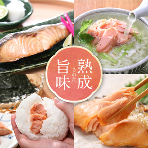 佐藤水産 熟成新巻鮭 姿切 1.8㎏