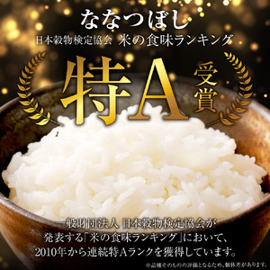 お米と届く 鮭ルイベ漬セット | コメ 精米 さけ いくら 佐藤水産 北海道 石狩市