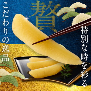 佐藤水産 群来の海 石狩湾産 塩数の子（560g ※木箱入り）｜ 数の子 おせち 年末年始 お正月 北海道 石狩市