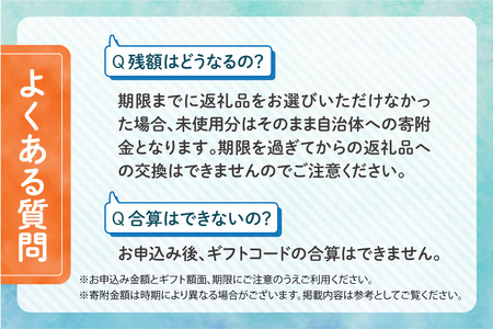 あとからセレクト【ふるさとギフト】4万円｜選べる返礼品 ギフト券 ギフト 贈答 プレゼント 海鮮 肉 惣菜 北海道 石狩市