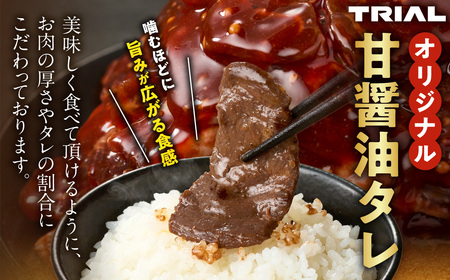 味付け牛ハラミ 600g｜牛肉 ハラミ 焼肉 小分け 北海道 石狩市