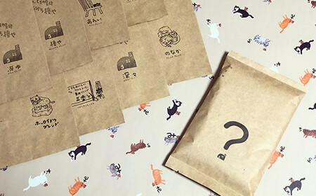 炭火自家焙煎珈琲(粉)100g+ドリップパック12g×8袋 コーヒー ドリップ【石狩市の名店珈琲】