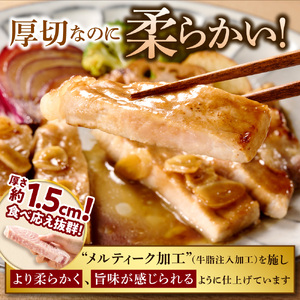 【ふるなびWEEK対象】やわらか厚切りポークロース 960g（120g×8枚入）| ホクビー 豚肉 ロース ハンバーグ 北海道 石狩市　FN-Limited-PR