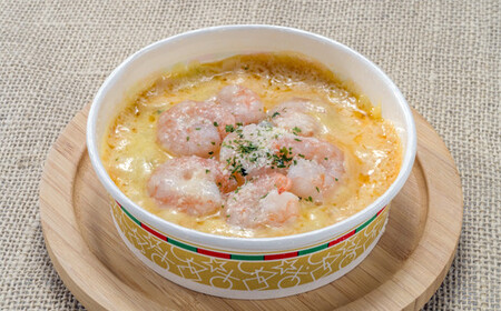 海鮮グラタンセット【4種】 北海道 ドリア