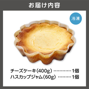 とことん北海道原料にこだわった濃厚チーズケーキ スイーツ 北海道石狩市