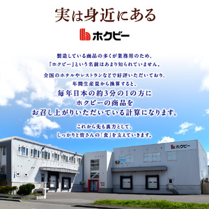 穴のあいたハンバーグ お試し4枚セット（150g×4個）｜ 牛肉 冷凍 北海道石狩市 