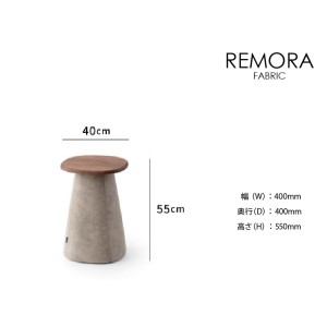 460180 blocco REMORA（リモーラ）FABRIC テーブル【無垢/ウォールナット/Sサイズ】 