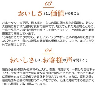 180025001 佐藤水産 北海道スモークサーモンと鮭ルイベ漬