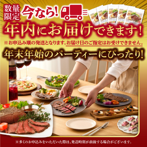ローストビーフブロック（200g ×20個入） ｜【最短4～7日以内発送】北海道産牛肉 冷凍 味付き レシピ 丼 大容量 小分け 北海道 石狩市