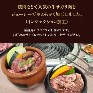 牛肉 【匠の技術】 サガリブロック 3kg / 業務用 