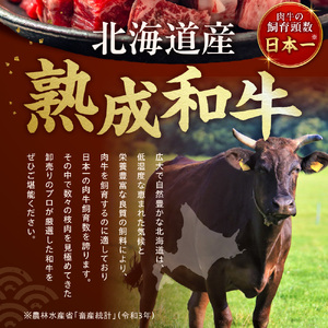 【黒毛和牛】サイコロステーキ 500g 【煮込み用】北海道石狩市