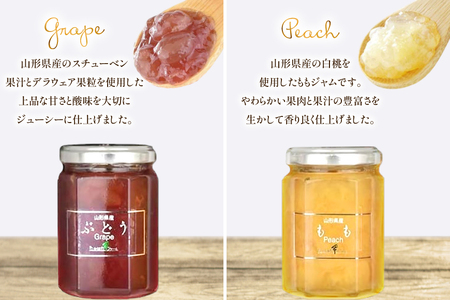 山形県産 ジャム 4個 詰め合わせ セット [たかはたファーム 山形県 高畠町 tk06ays680007]