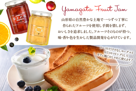 山形県産 ジャム 4個 詰め合わせ セット [たかはたファーム 山形県 高畠町 tk06ays680007]
