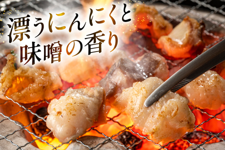 豚肉 ホルモン 辛みそホルモン 200g 2p 計400g [りんご苑 山形県 高畠町 tk06ays660005]