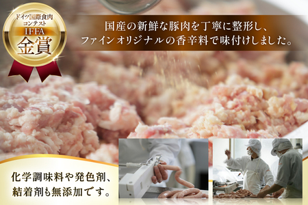 ウインナー IFFA金賞受賞 ぐるぐるソーセージ 150g 4パック 600g [ファイン 山形県 高畠町 tk06ays750017]