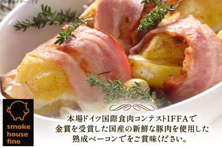 ベーコン IFFA金賞受賞 熟成ベーコン 60g 4パック 240g [ファイン 山形県 高畠町 tk06ays750020]