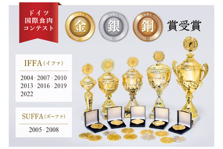 ウインナー IFFA金賞受賞 ウインナーアソート 110g 4種 計440g [ファイン 山形県 高畠町 tk06ays750038]