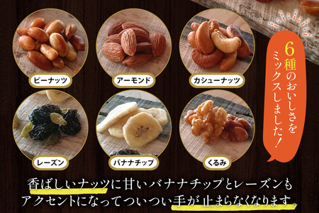 濃香 深燻 ビン入り 燻製 ミックスナッツ 200g 1個 [伊澤商店 山形県 高畠町 tk06bcz260003]