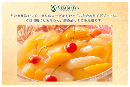 フルーツ ポンチ トリオ セット 3種 3瓶 詰め合わせ [千疋屋総本店 山形県 高畠町 tk06bft790001]