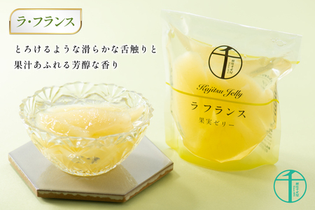 果実 ゼリー 3個入 詰め合わせ [銀座千疋屋 山形県 高畠町 tk06bgj570000]