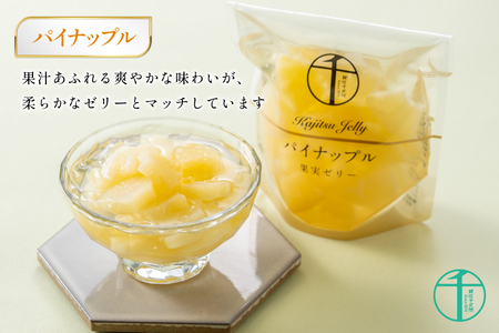 果実 ゼリー 3個入 詰め合わせ [銀座千疋屋 山形県 高畠町 tk06bgj570000]