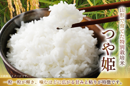 令和7年産 特別栽培米 つや姫 5kg [田制農園 山形県 高畠町 tk06ayt230007] 