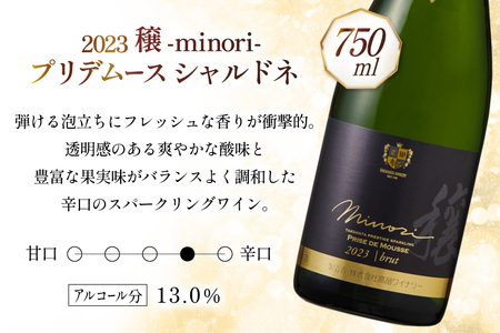 2023穣プリデムース シャルドネ 750ml 3本 [高畠ワイナリー 山形県 高畠町 tk06ays730049]