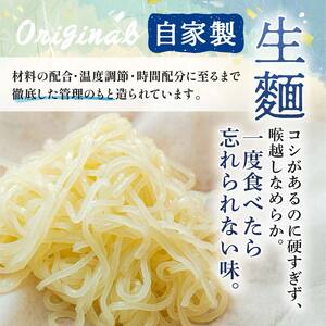 りんご苑の冷麺（スープ付・10食入り） F20B-021