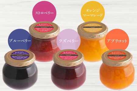 ジャム 詰め合わせ 5種 各290g 5個 セット [成城石井酒販 山形県 高畠町 tk06ayt090000]