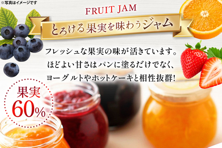 ジャム 果実60%のストロベリージャム 290g 5個 セット [成城石井酒販 山形県 高畠町 tk06ayt090001]