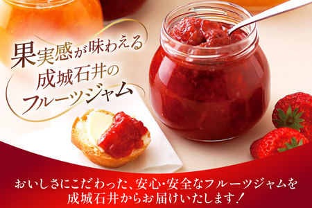 ジャム 果実60%のストロベリージャム 290g 5個 セット [成城石井酒販 山形県 高畠町 tk06ayt090001]