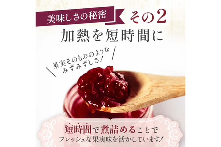 ジャム 果実60%のストロベリージャム 290g 5個 セット [成城石井酒販 山形県 高畠町 tk06ayt090001]