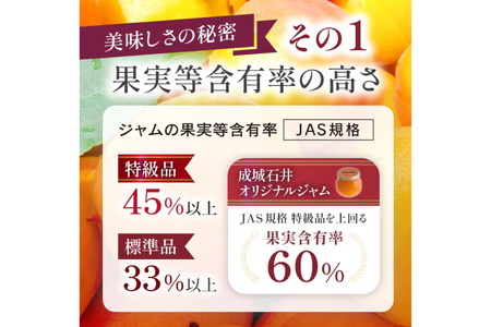 ジャム 果実60%のアプリコットジャム 290g 5個 セット [成城石井酒販 山形県 高畠町 tk06ayt090003]