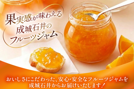 ジャム 果実60%のオレンジマーマレード 290g 5個 セット [成城石井酒販 山形県 高畠町 tk06ayt090005]