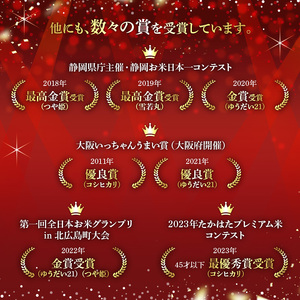 米 令和7年 特別栽培米 ゆうだい21 5kg [遠藤農園 山形県 高畠町 tk06ayt120007]