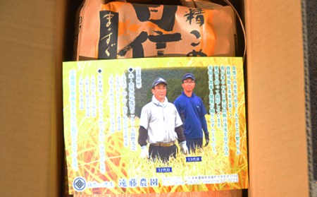 【遠藤農園】高畠町産 特別栽培米 ゆうだい21 玄米5kg F20B-473