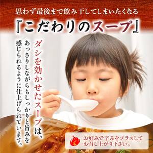 【定期3回】山形の名店焼肉屋「りんご苑」の冷麺（スープ付・10食入り） F20B-491