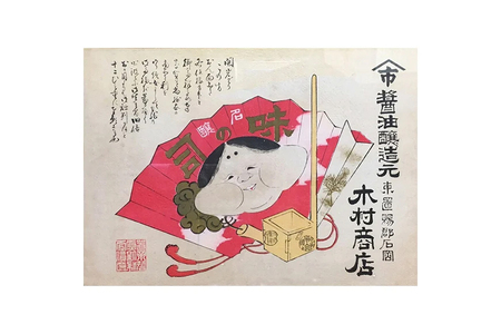 だしつゆ ヤマイチのつゆ 親しまれてきた味の逸品 1L 3本 [高畠町観光協会 山形県 高畠町 tk06ays670017]