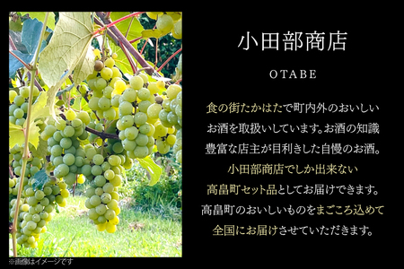 スパークリング ミニボトル 嘉 スパークリングワイン 辛口 200ml 6本 [小田部商店 山形県 高畠町 tk06ayt180066]