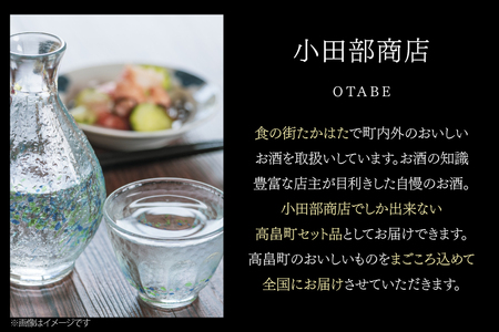 日本酒 辯天 たかはた 出羽燦々 大吟醸原酒 1.8L [小田部商店 山形県 高畠町 tk06ayt180088]