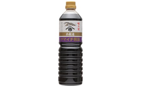 《ヤマイチ醤油》味噌＆醤油セット（味の司1L・文殊味噌1kg） F20B-676