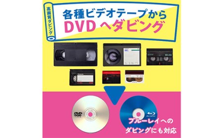 安い dvd ダビング テレビ