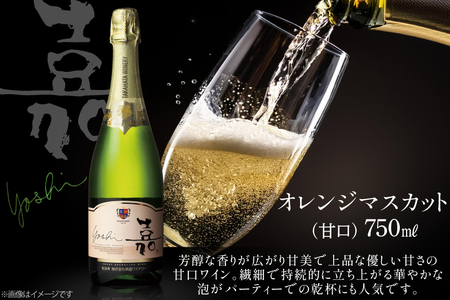 スパークリング 嘉 yoshi スパークリング スウィート 750ml 12本 [小田部商店 山形県 高畠町 tk06ayt180131]