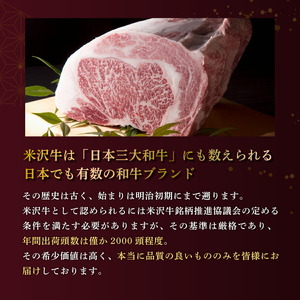 米沢牛 A5ランク すき焼き用 1kg（500g×2）牛肉 ブランド牛 高級 山形