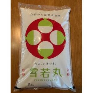 令和6年産 山形県産【雪若丸】精米 10kg(5kg×2袋)【1553728】