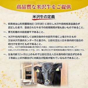 特選! 米沢牛 A-5 すき焼き肉 600g【配送不可地域:離島】【1660561】