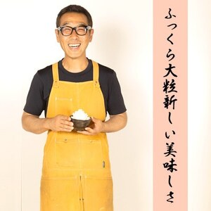 【令和7年産】 山形県産【雪若丸】精米 20kg(20kg×1袋)【1672674】