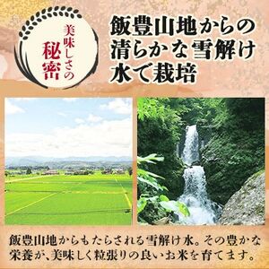【令和7年産】山形県産 特別栽培米 つや姫 精米 20kg(10kg×2) なおちゃんファームのお米【1707057】